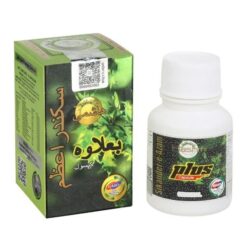 Home 12 Sikander-E-Azam Plus Capsule per l'Ingrandimento del Pene